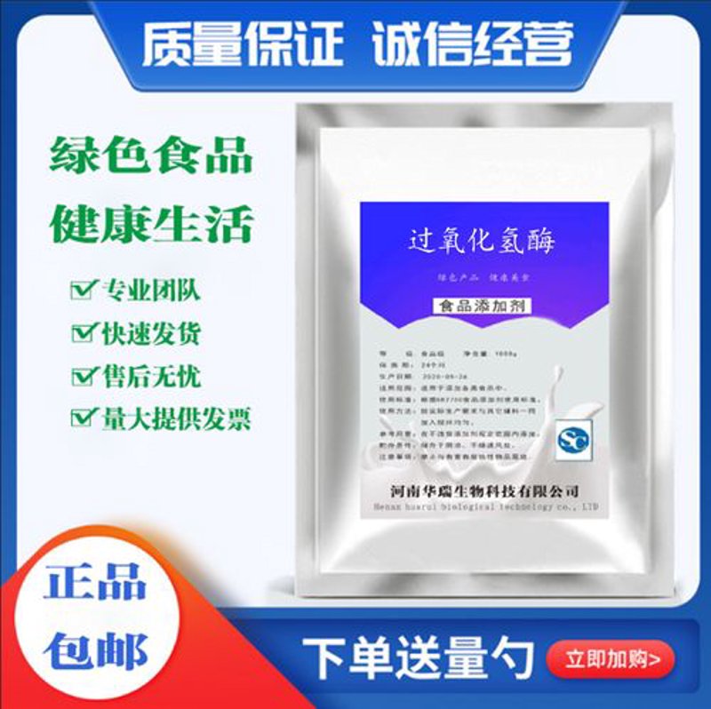 生物技术服务费税收编码有哪些门道?